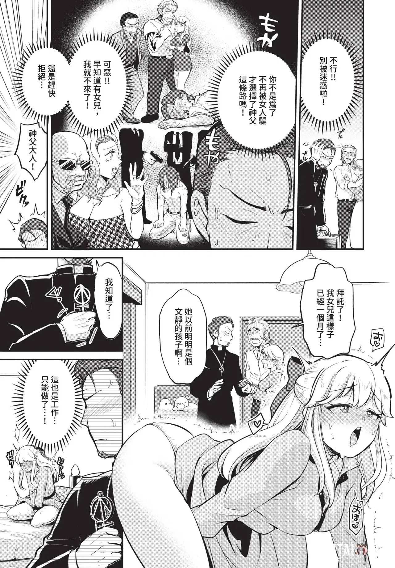 Image #461