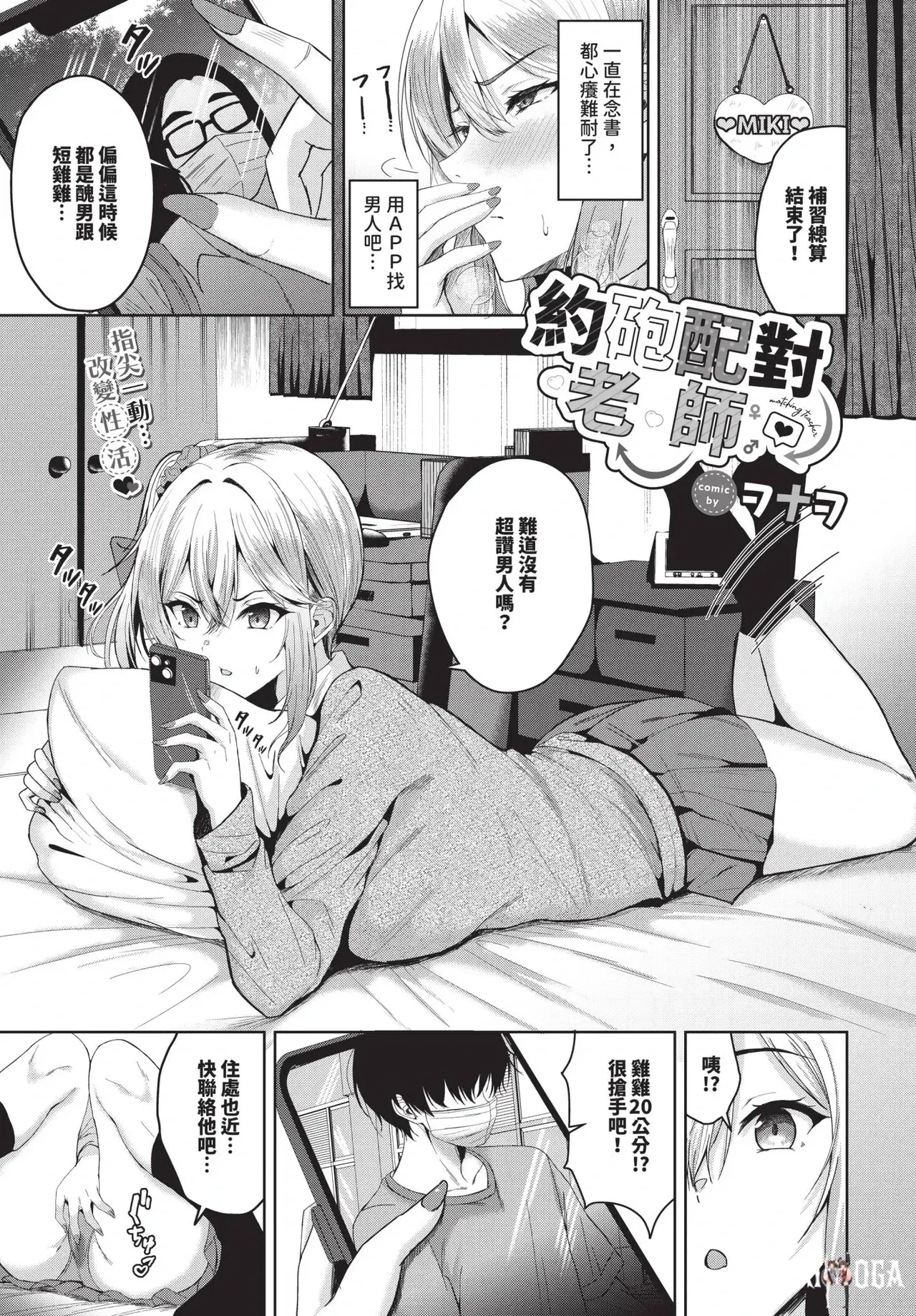 Image #479