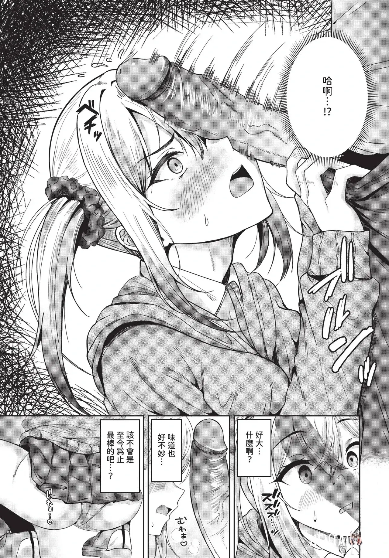 Image #483