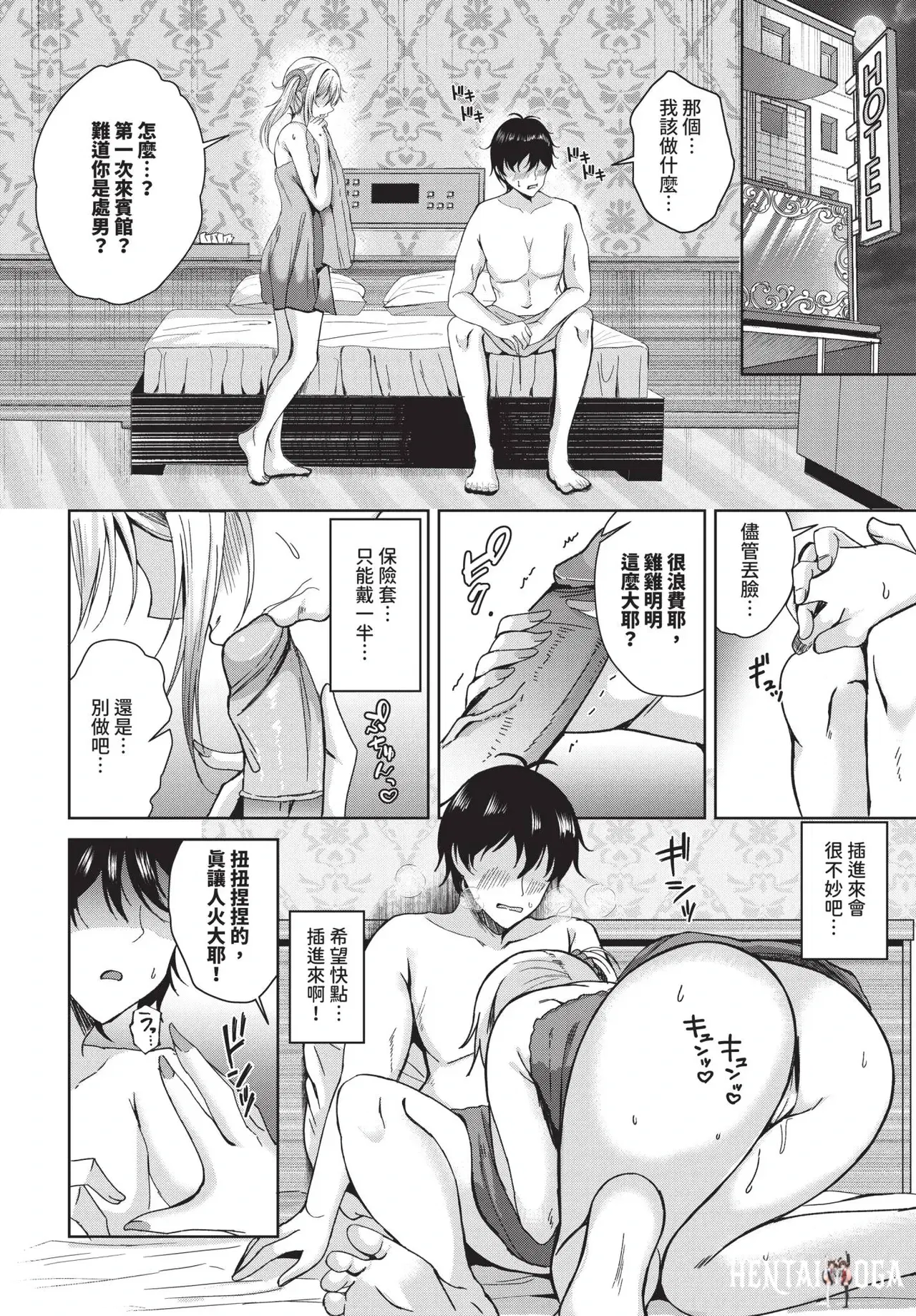 Image #486