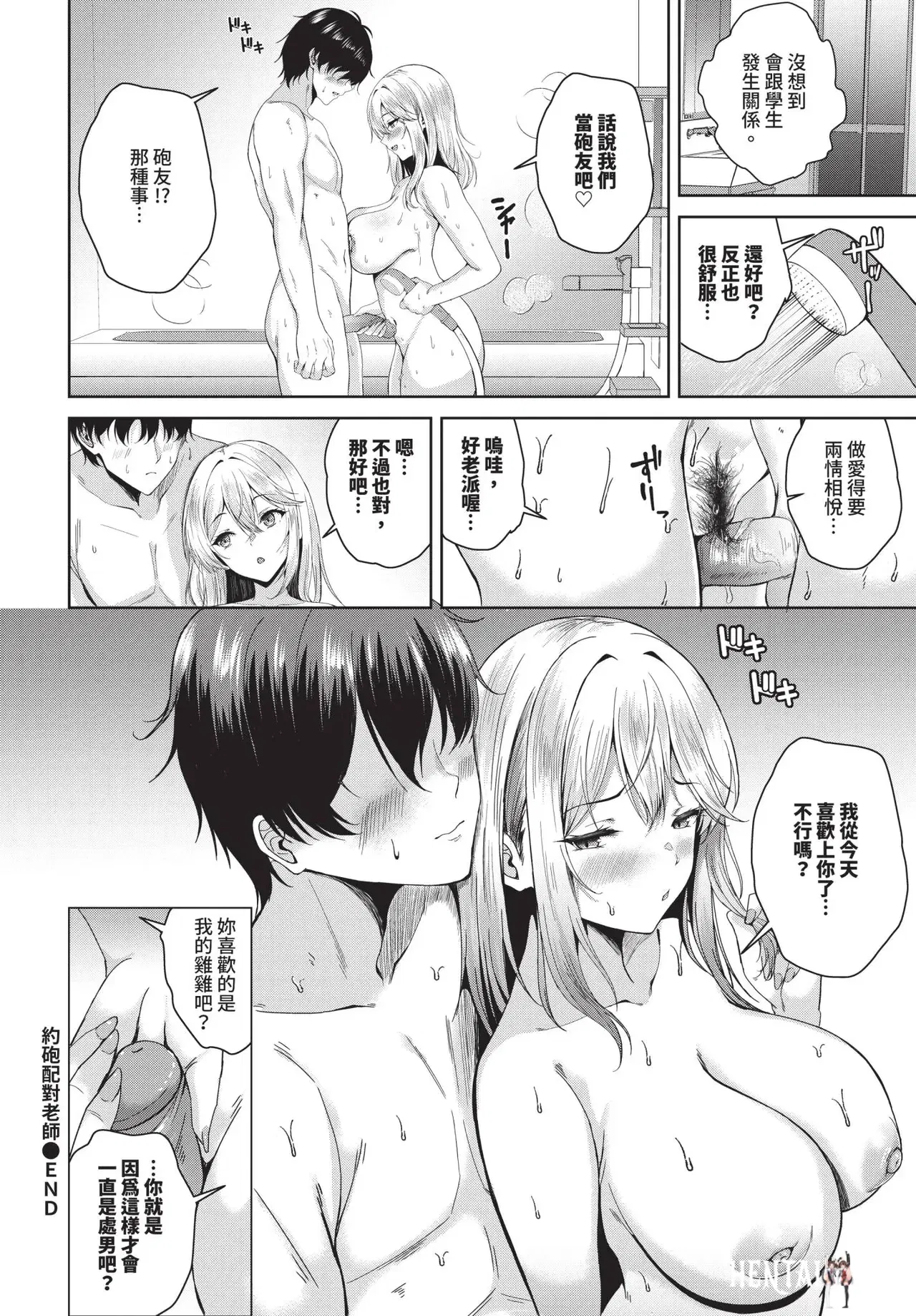 Image #498