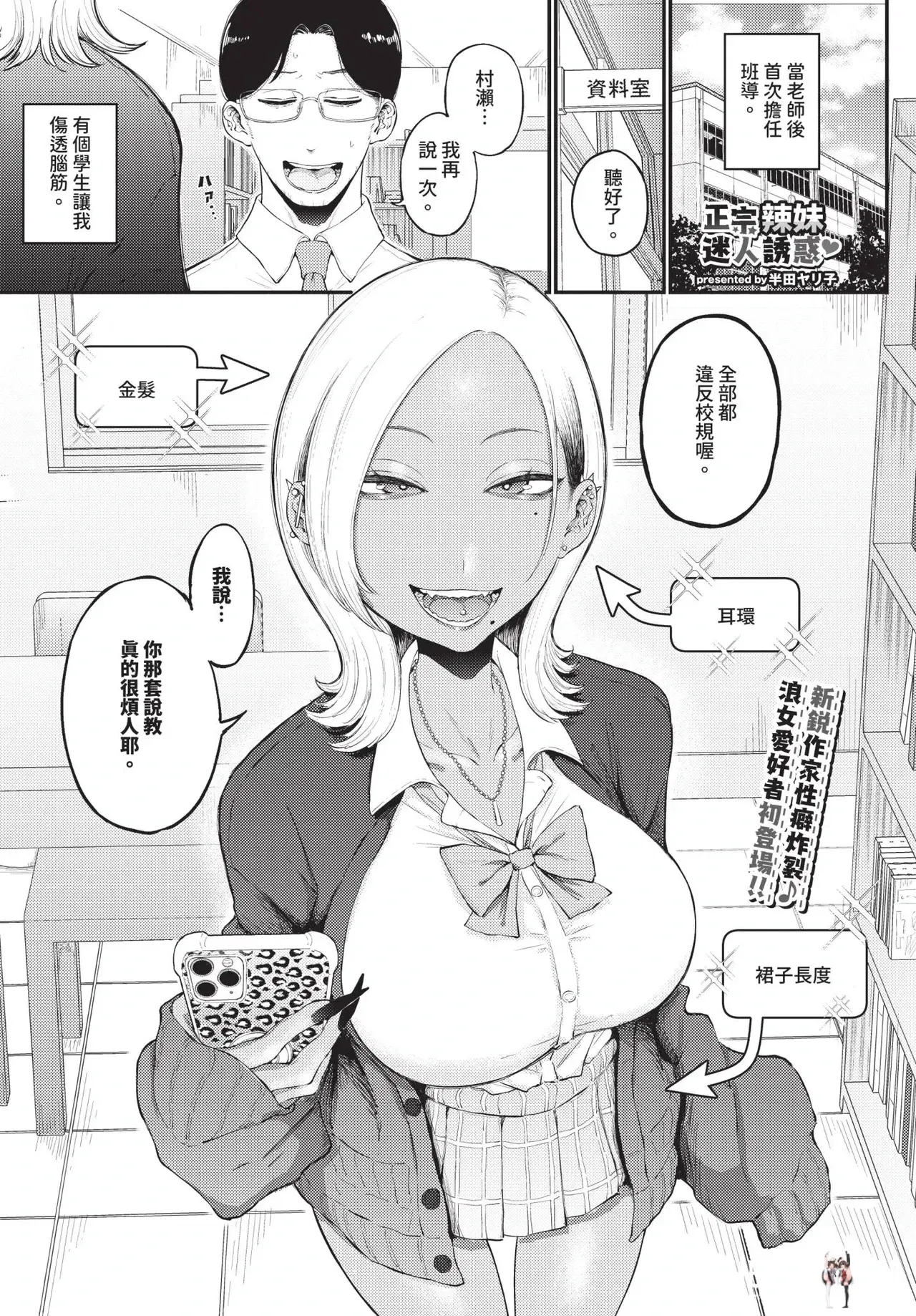 Image #499
