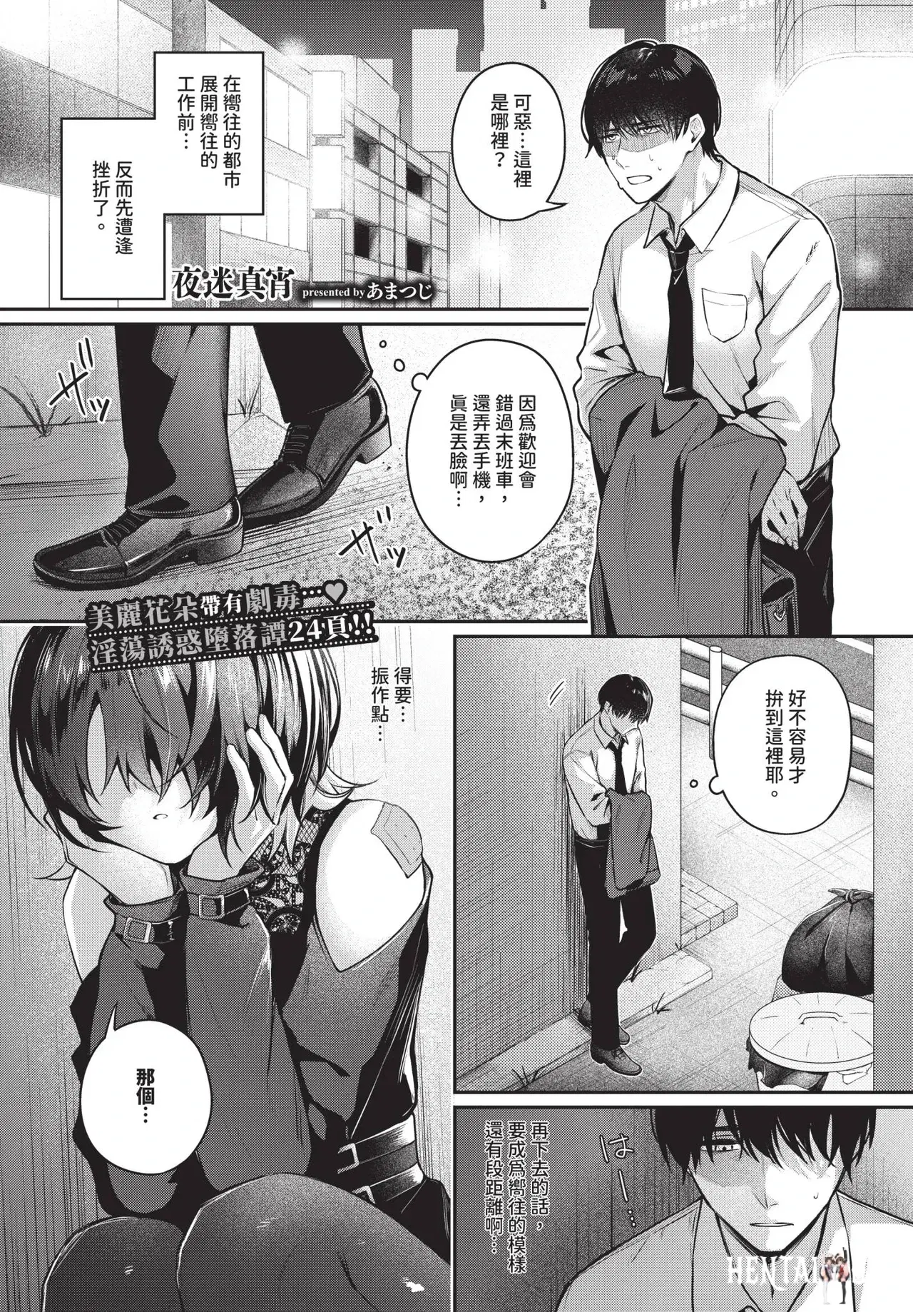 Image #51