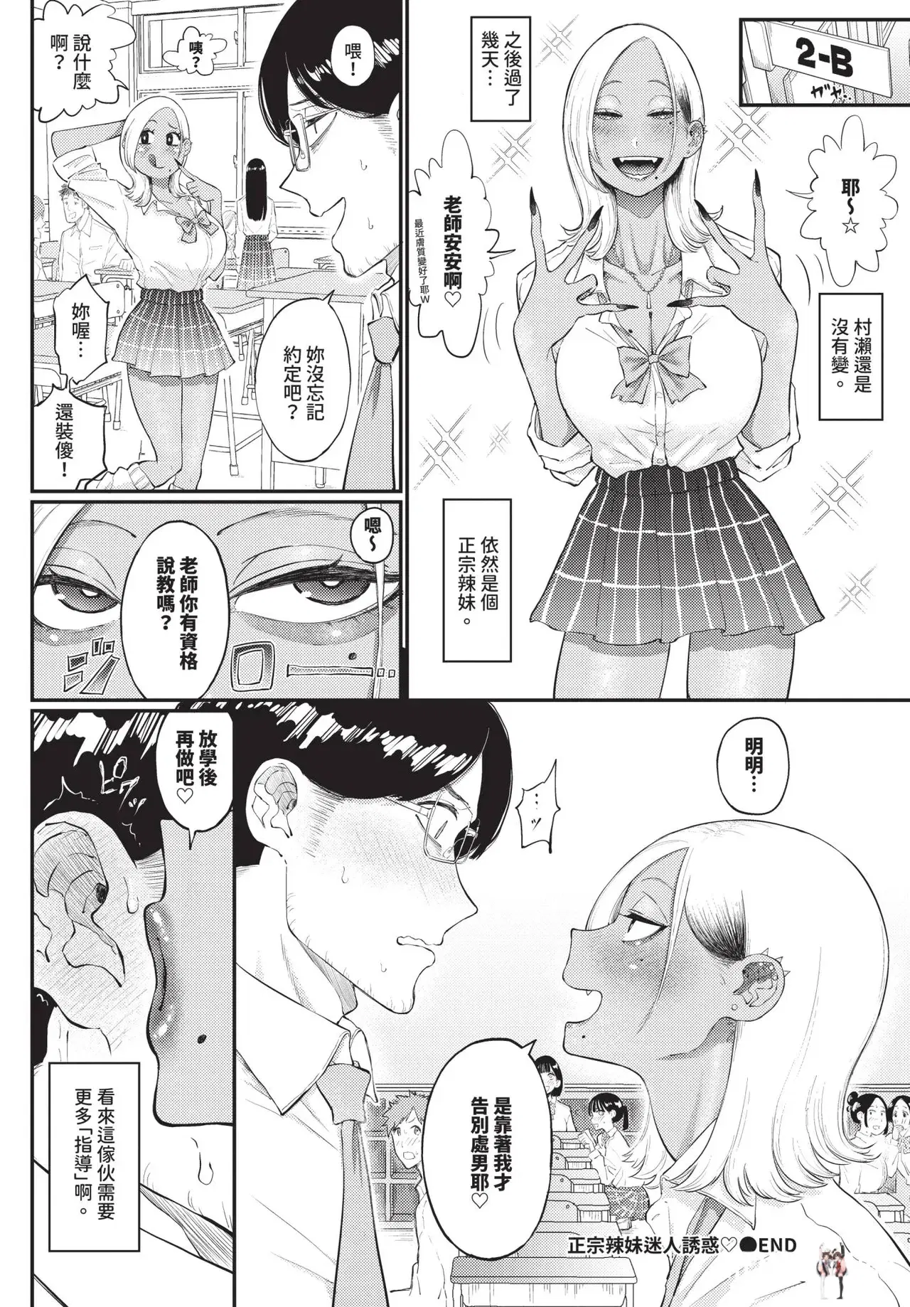 Image #518