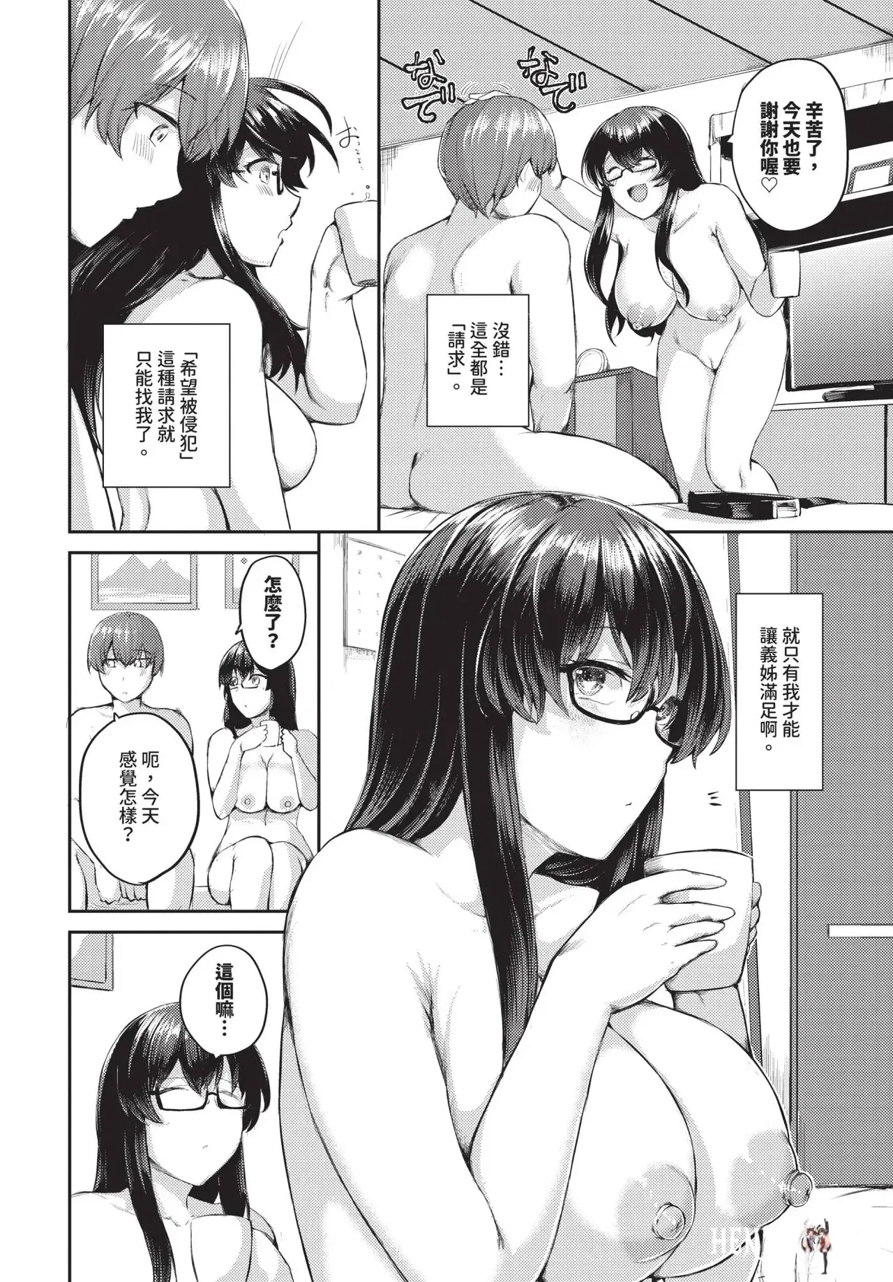 Image #524
