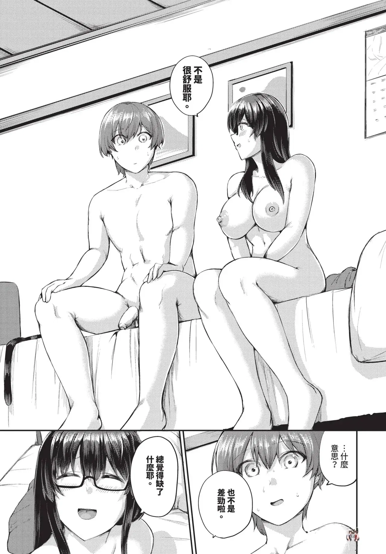 Image #525