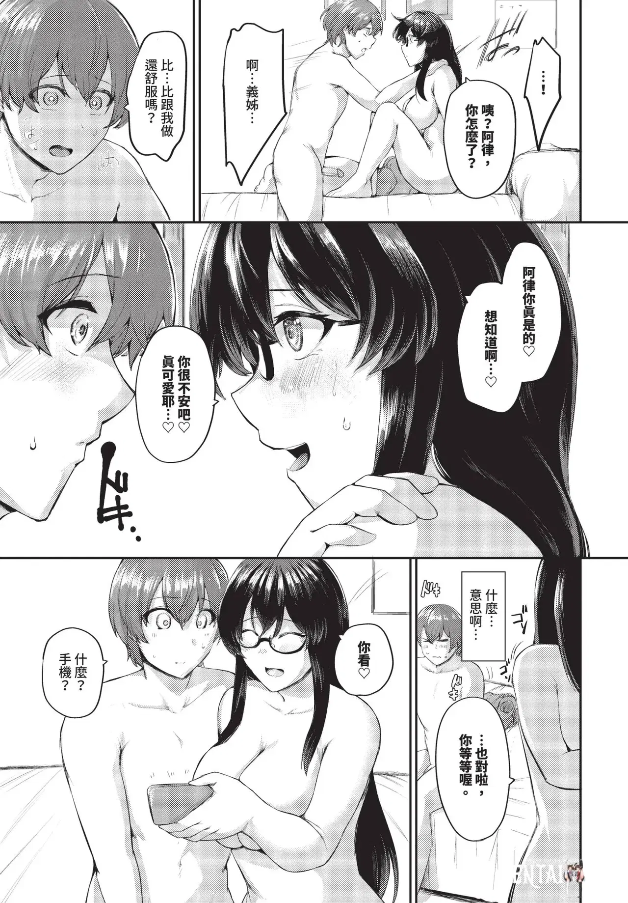 Image #529