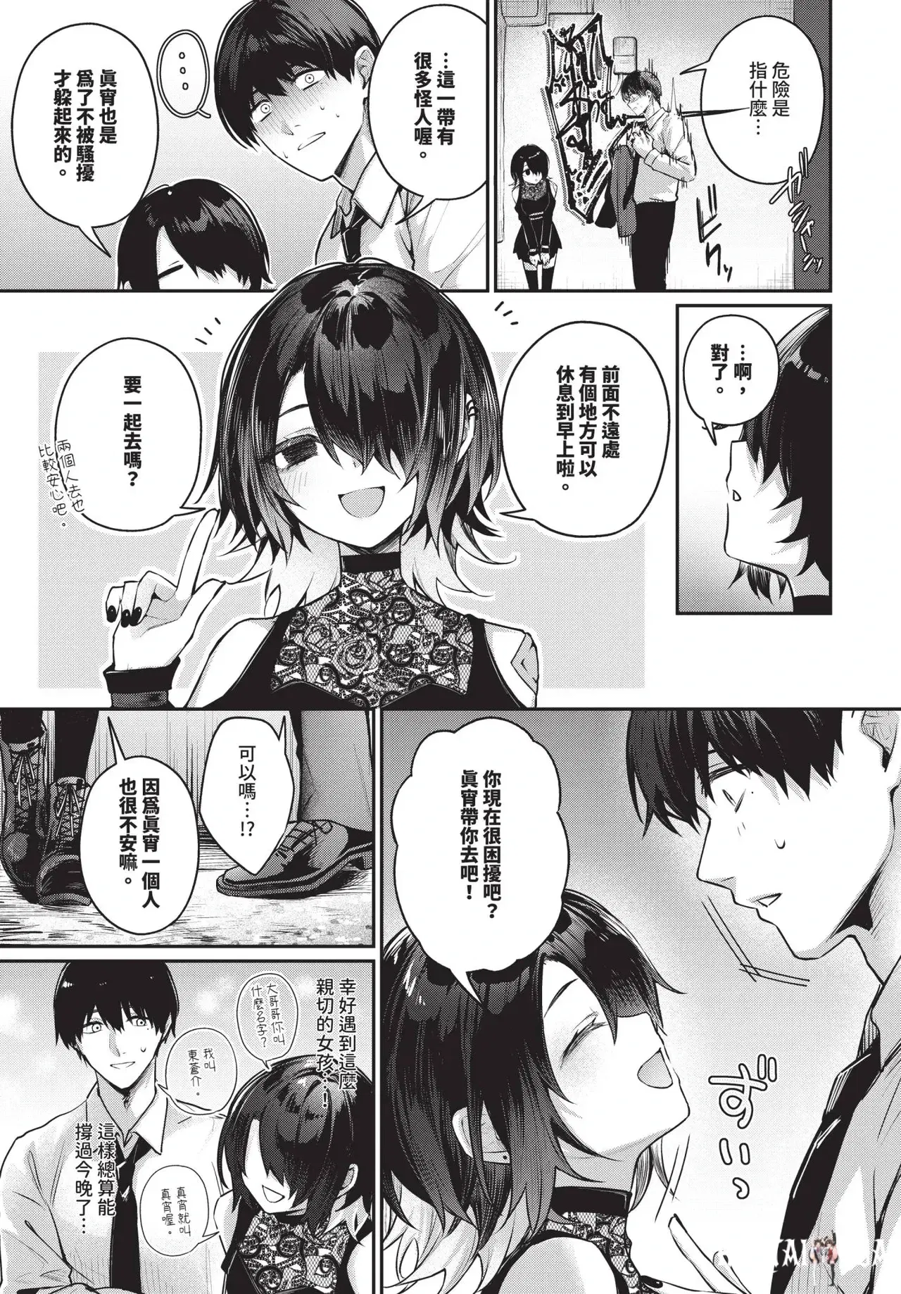 Image #53
