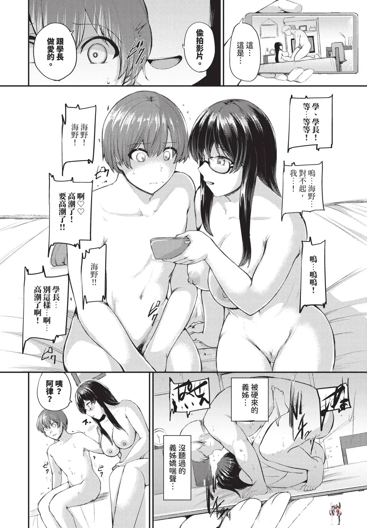 Image #530
