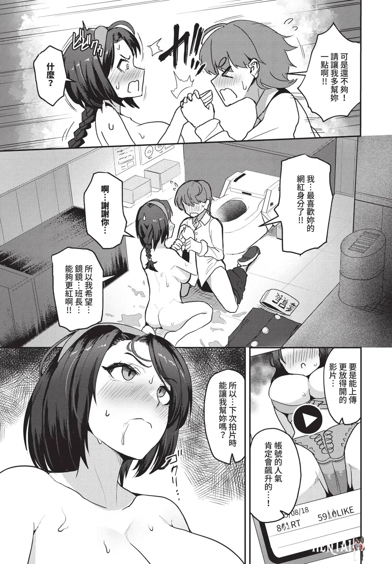 Image #549