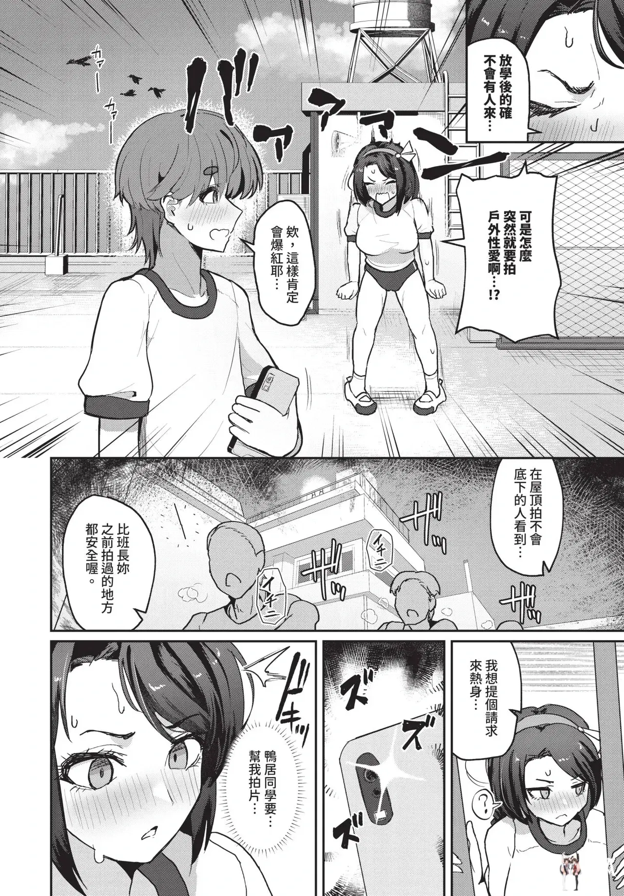 Image #550