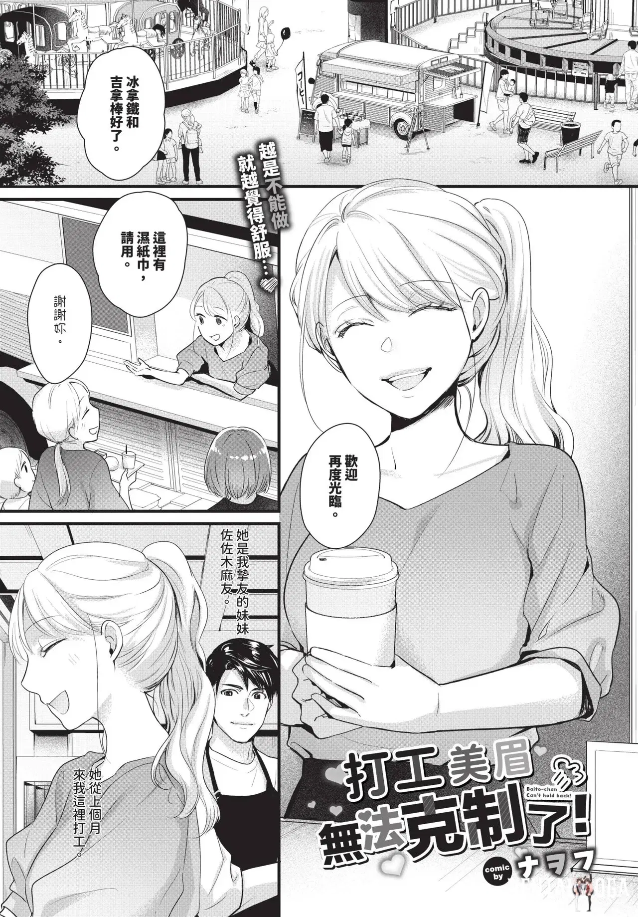 Image #561