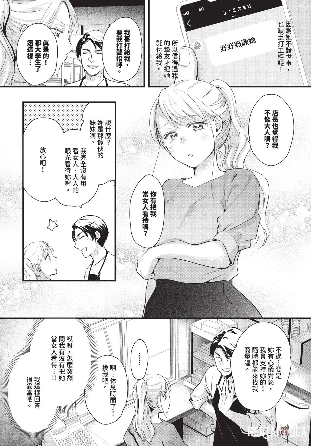 Image #562