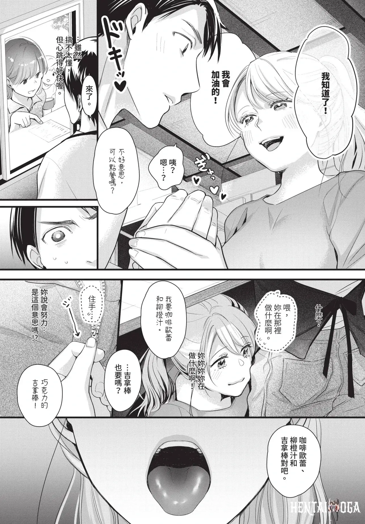 Image #563