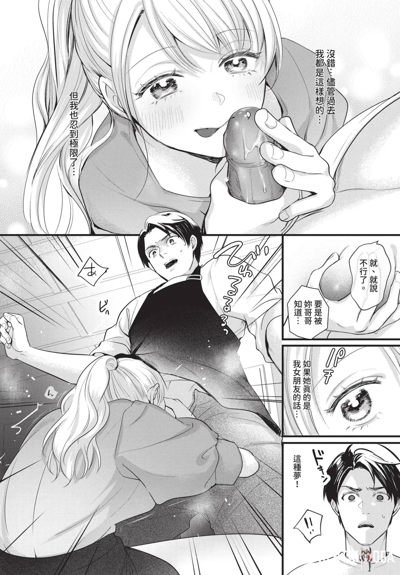 Image #566