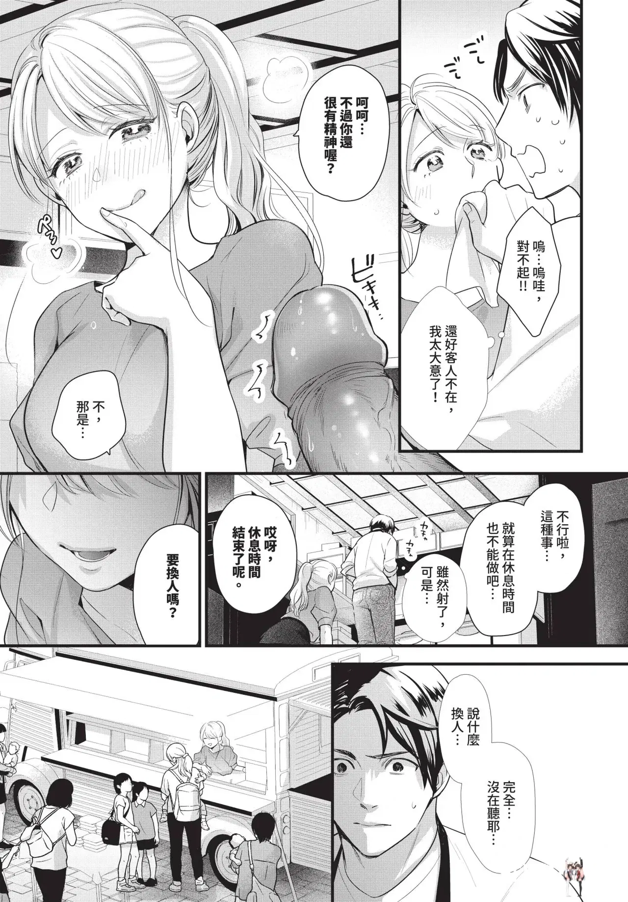 Image #567