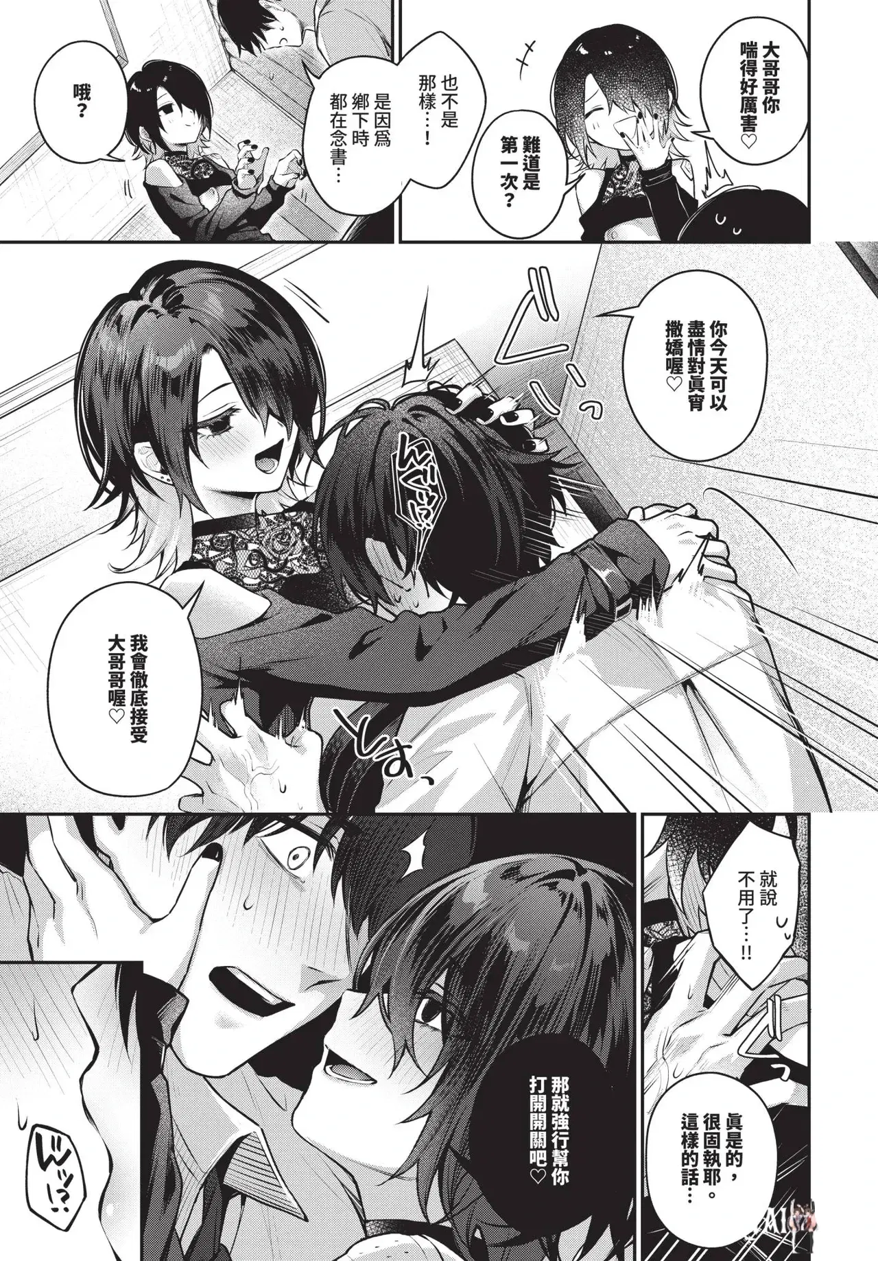 Image #57