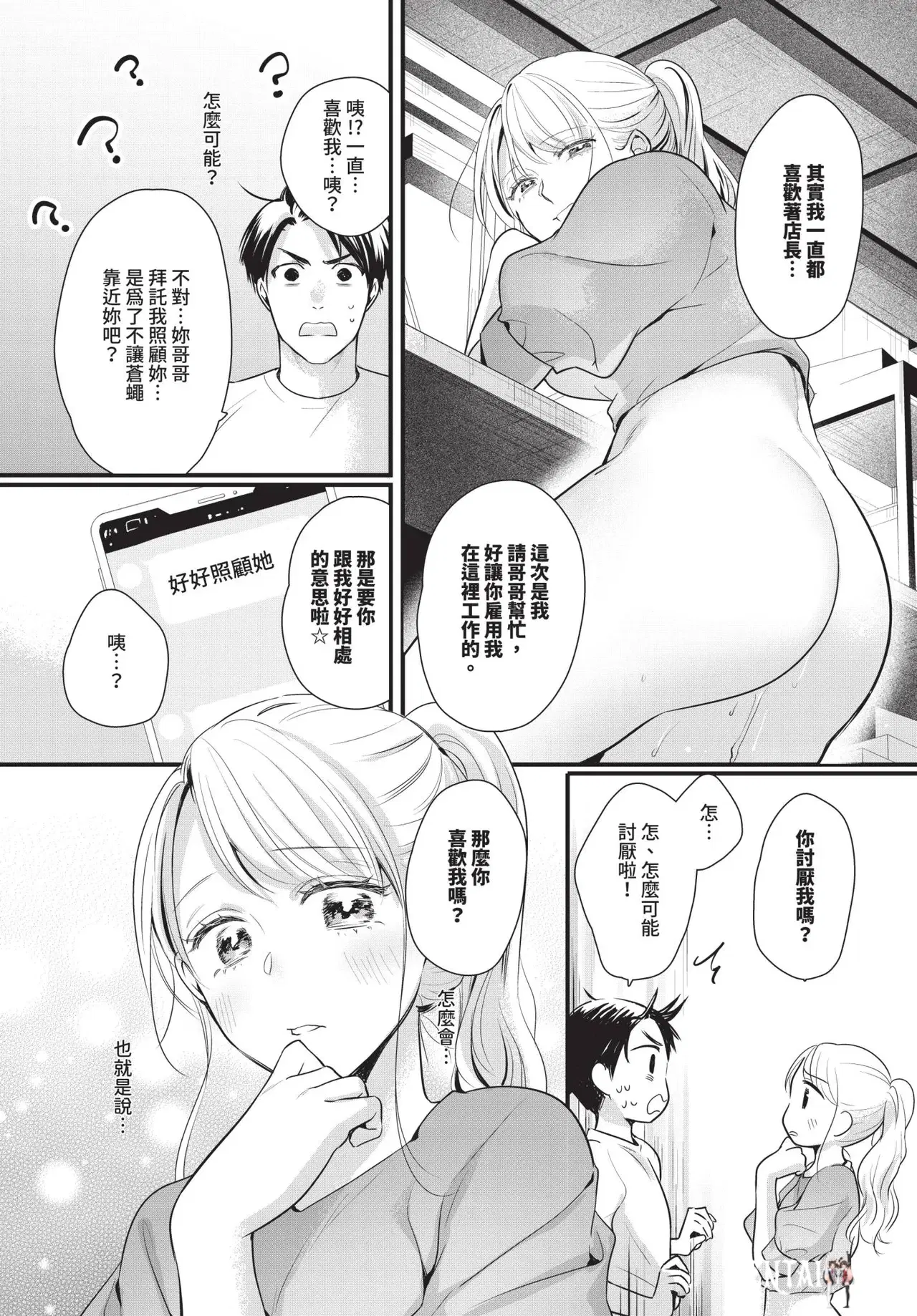 Image #572