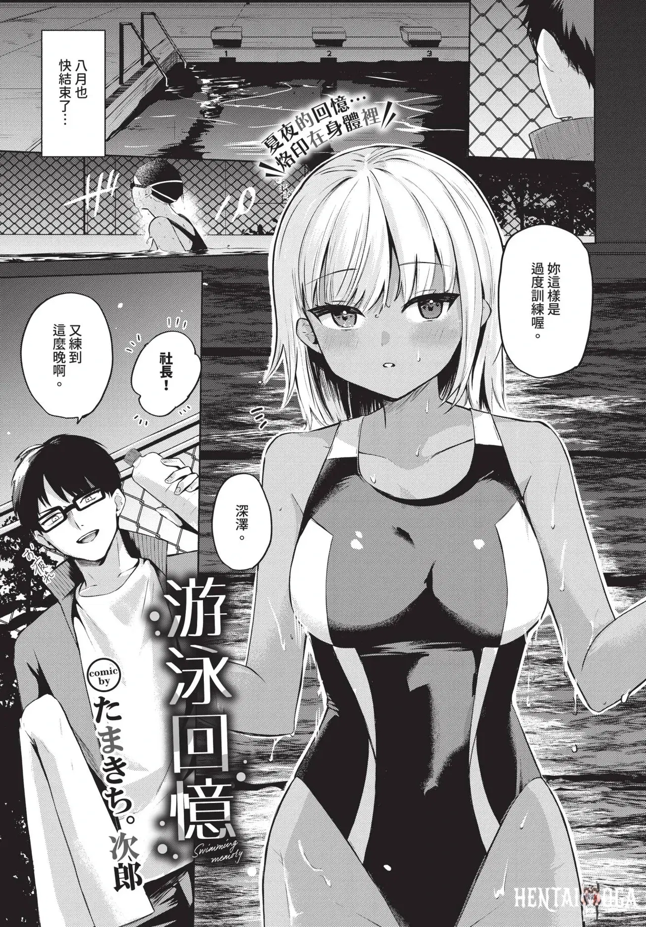 Image #581