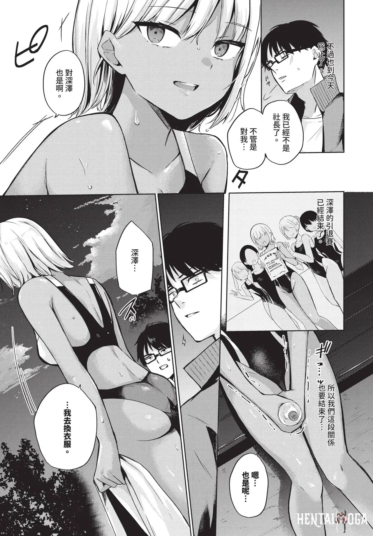 Image #583