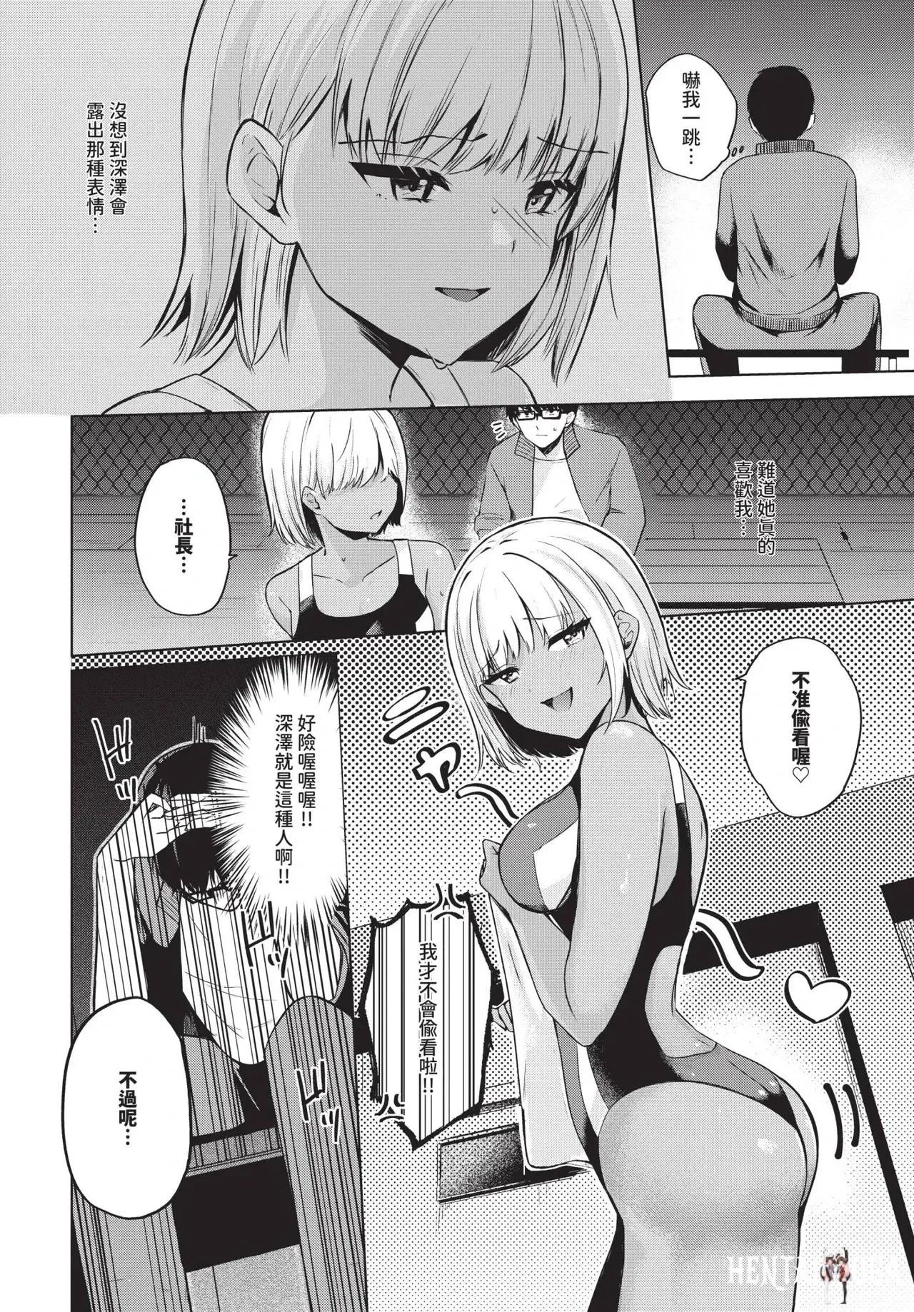 Image #584