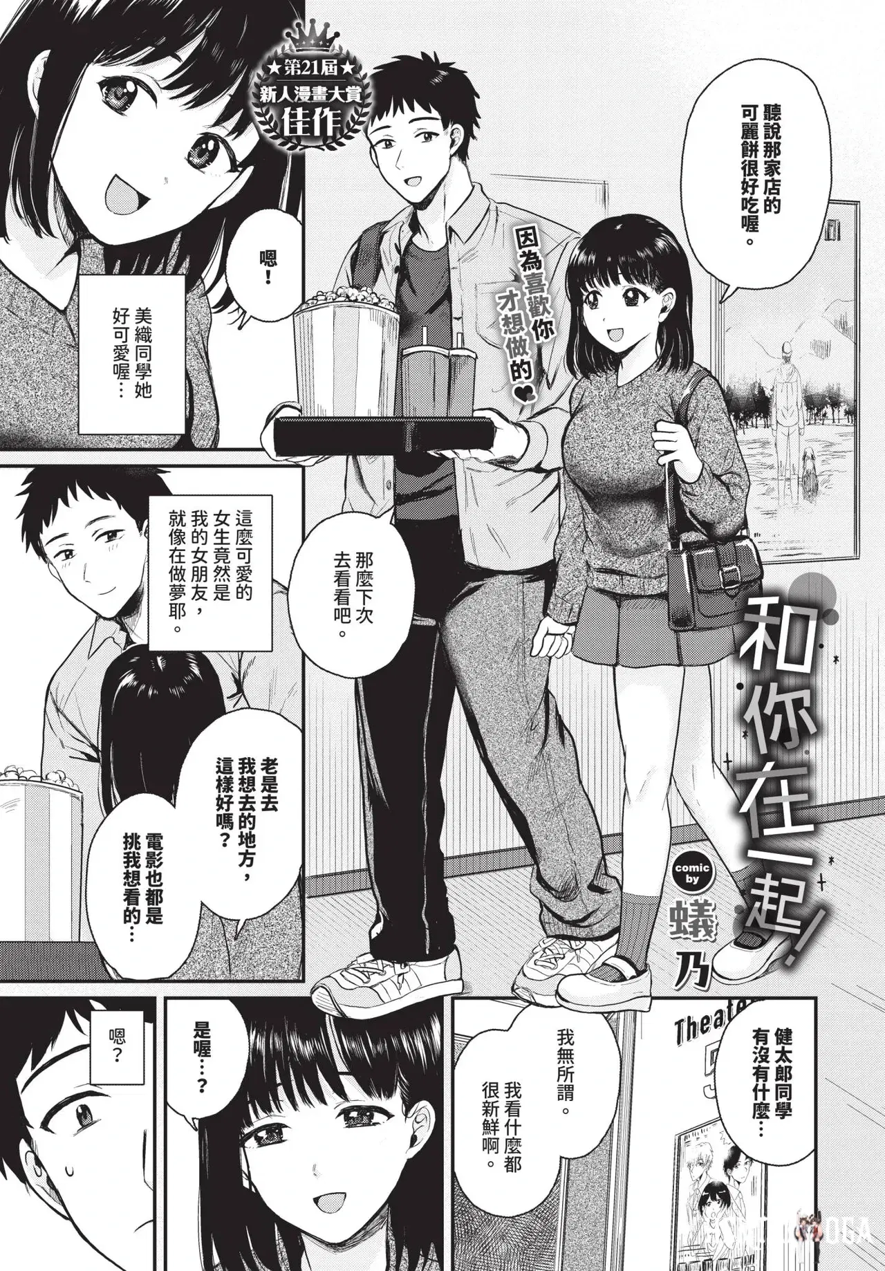 Image #603