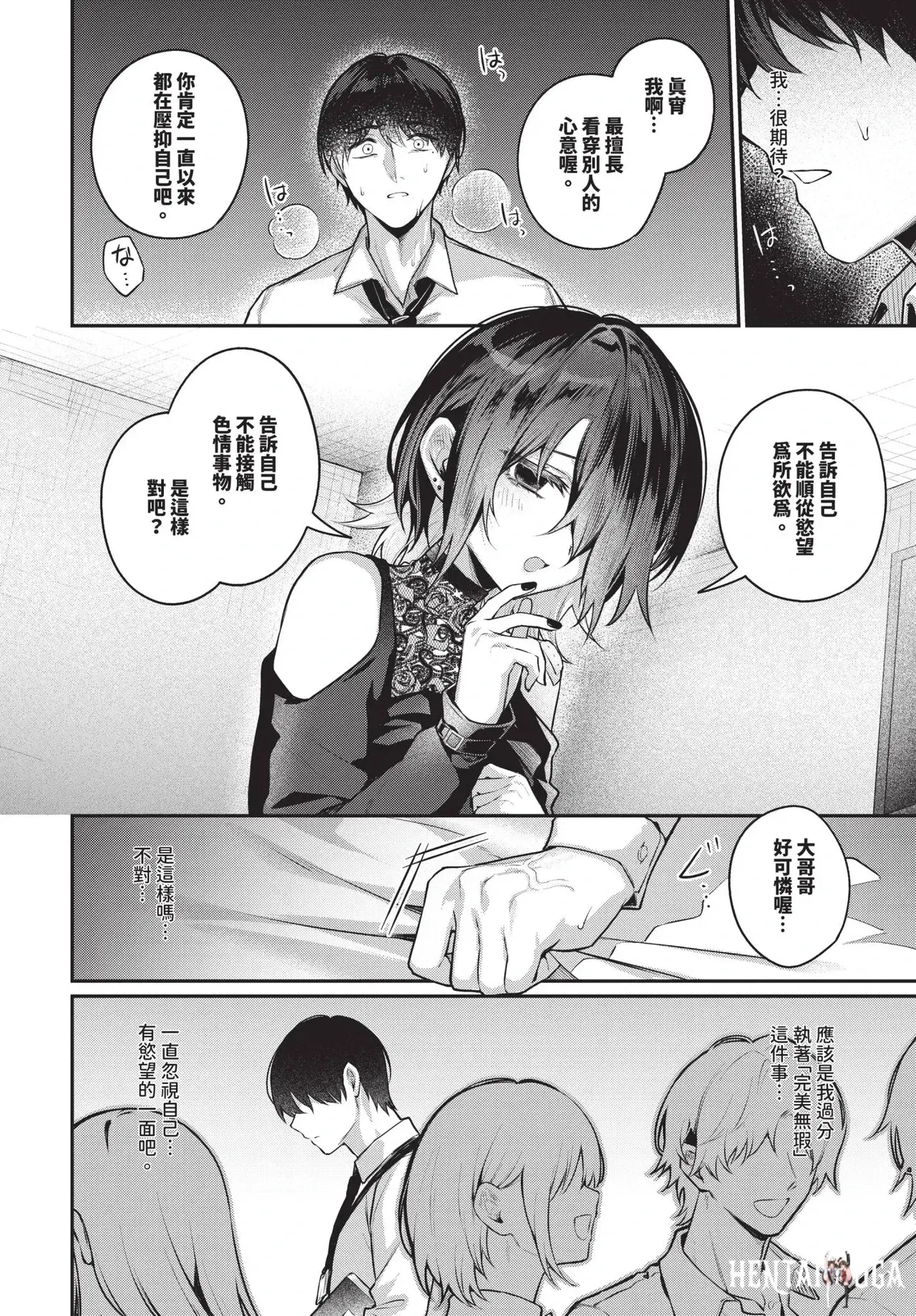 Image #62
