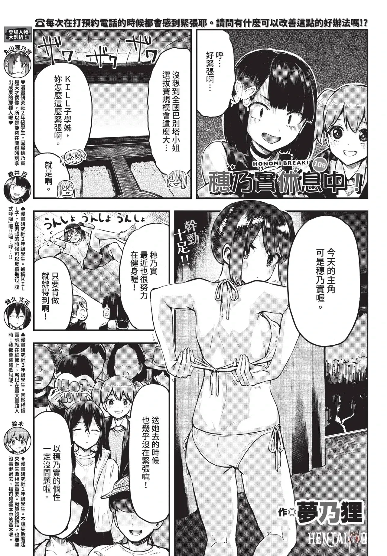Image #623