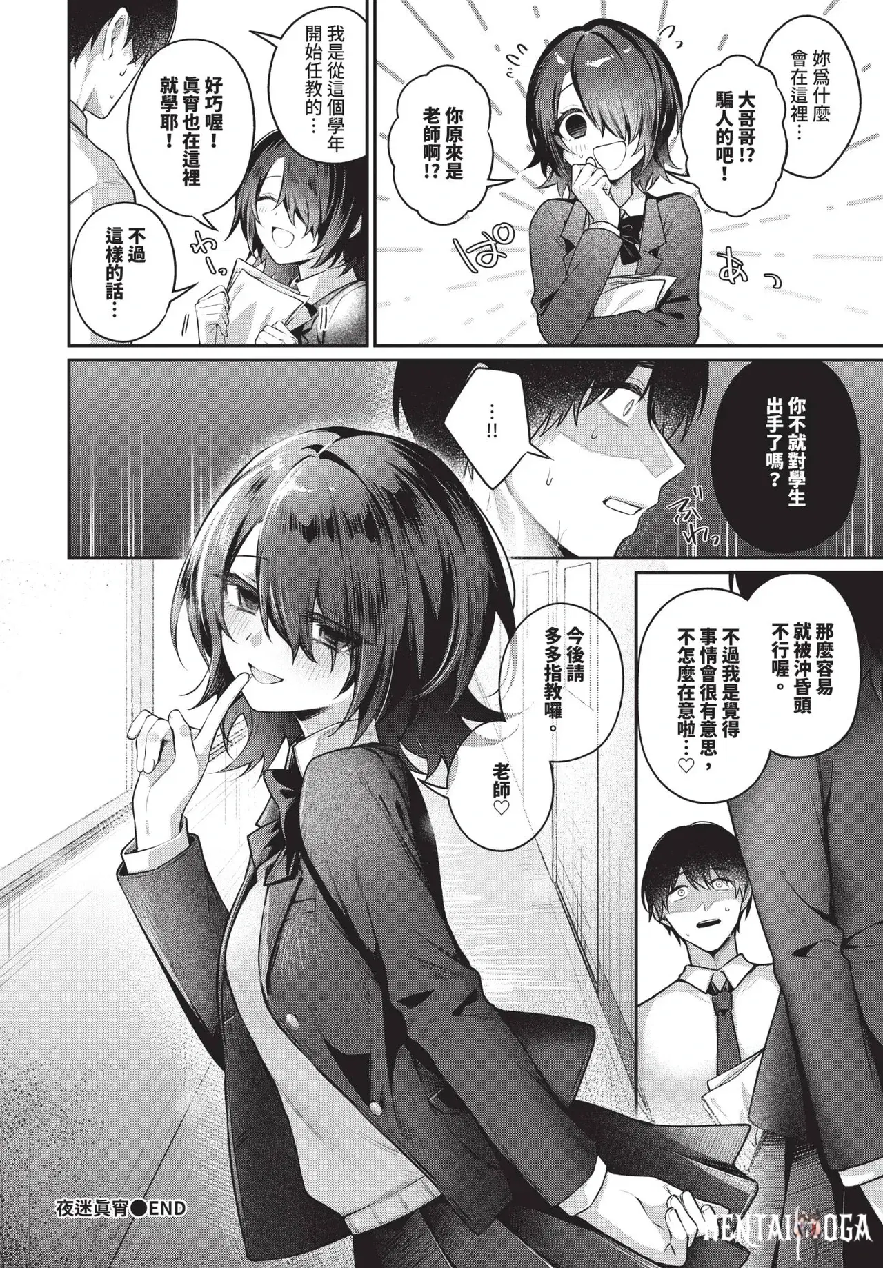 Image #74