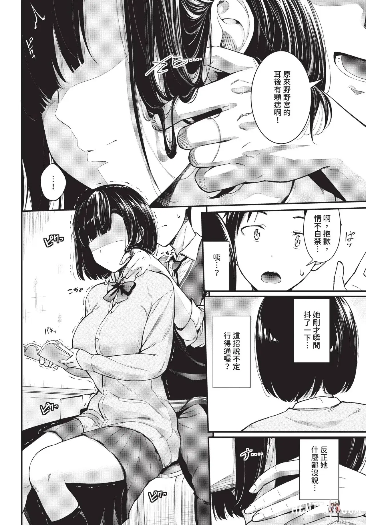 Image #78