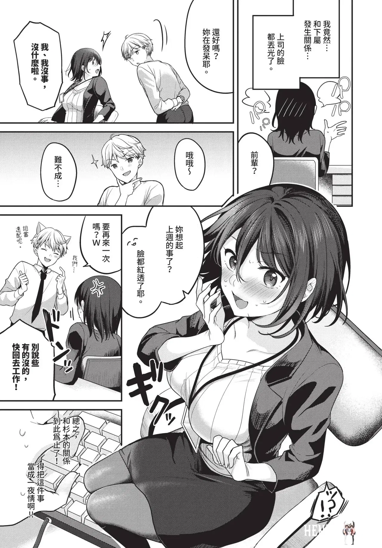 Image #97