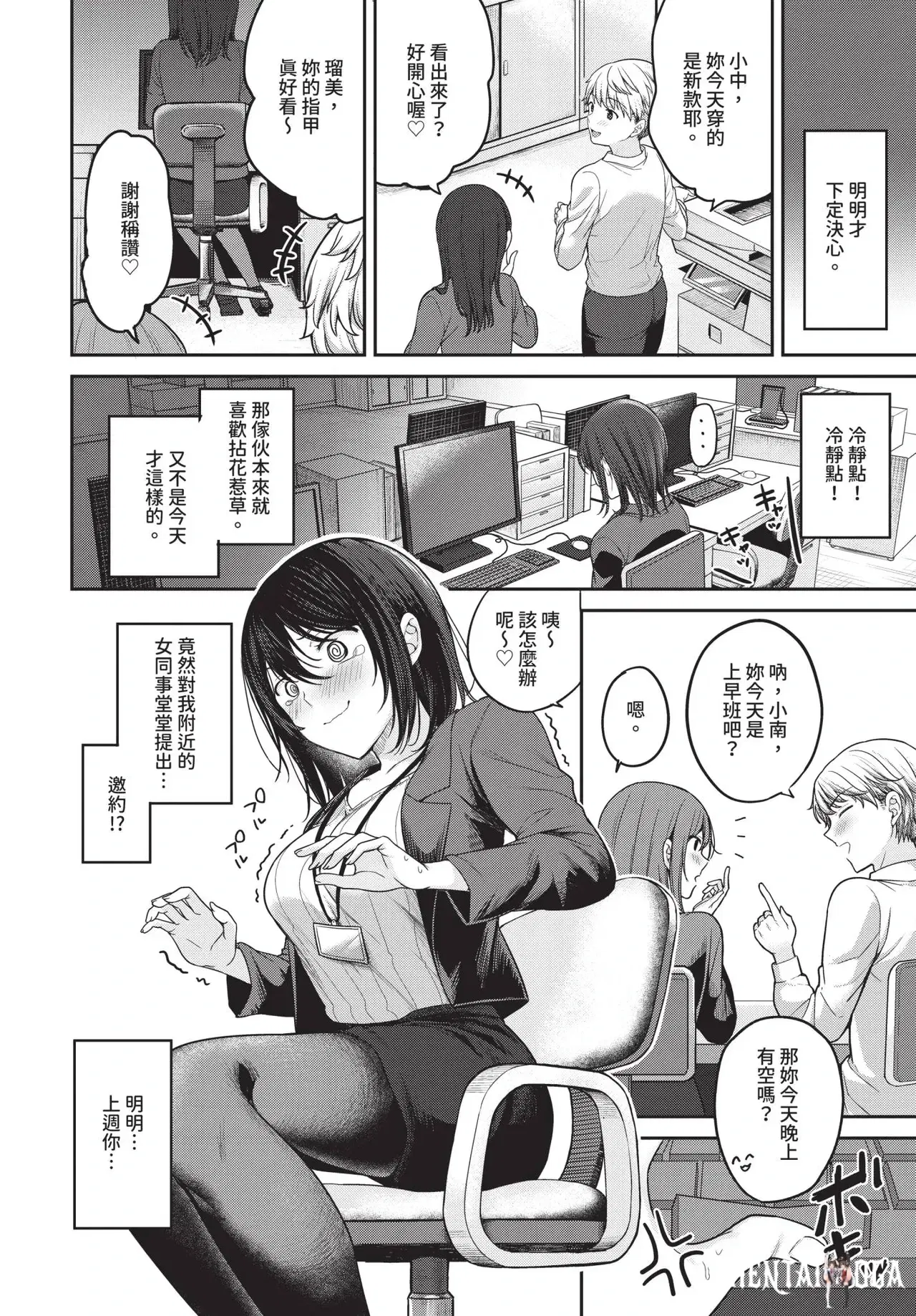 Image #98