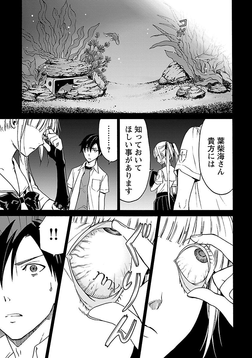 Image #10
