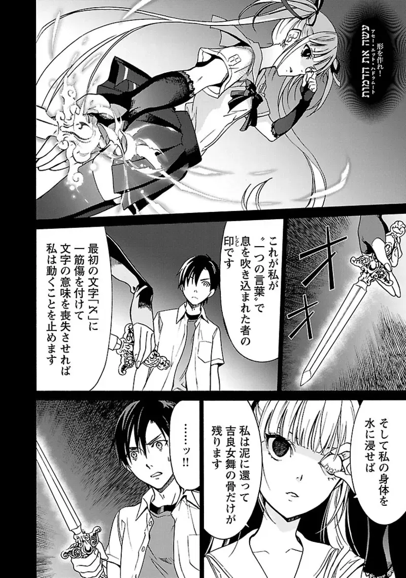 Image #11