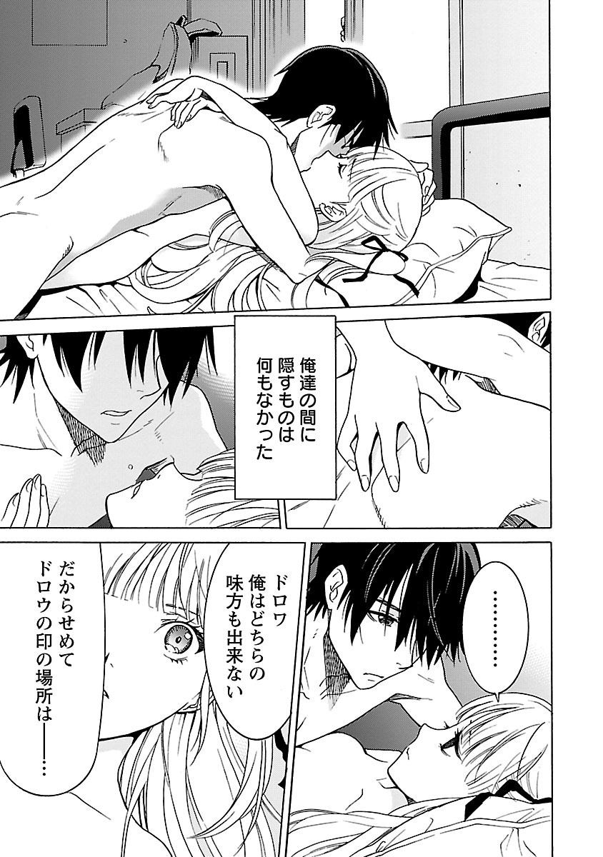 Image #14