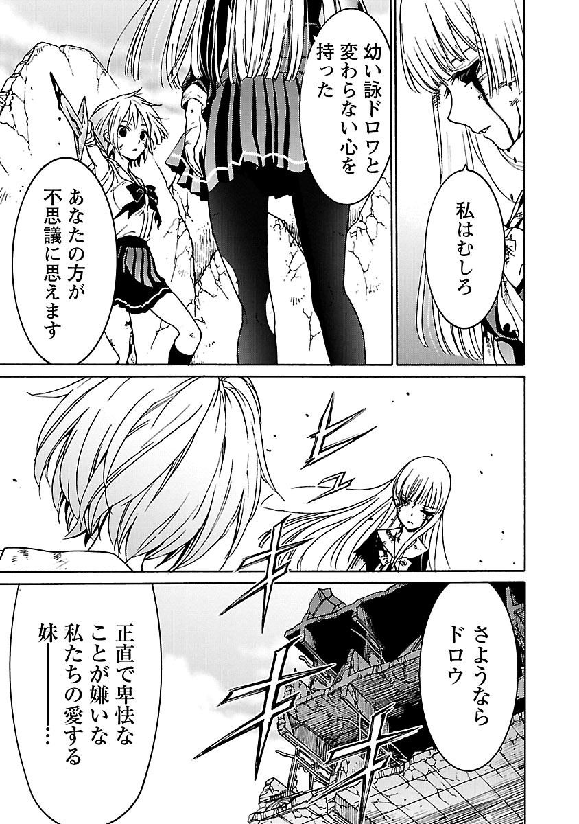 Image #142