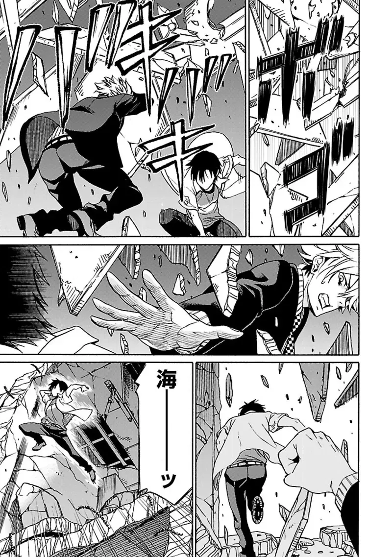 Image #146