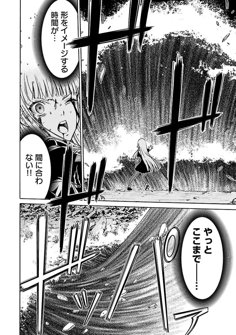Image #157