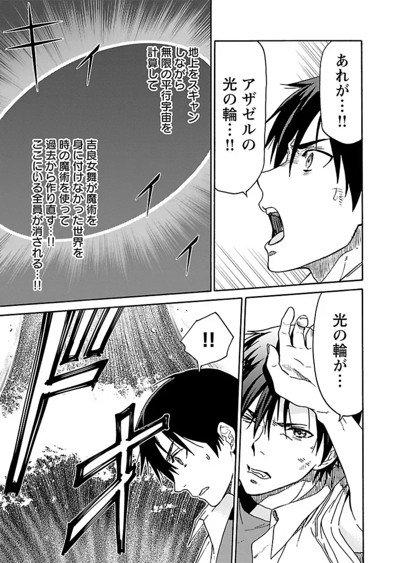 Image #162