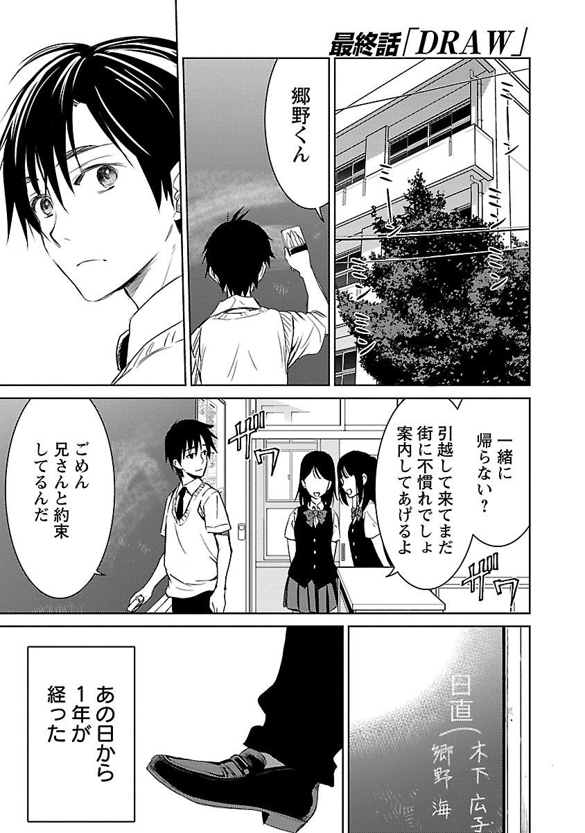 Image #172