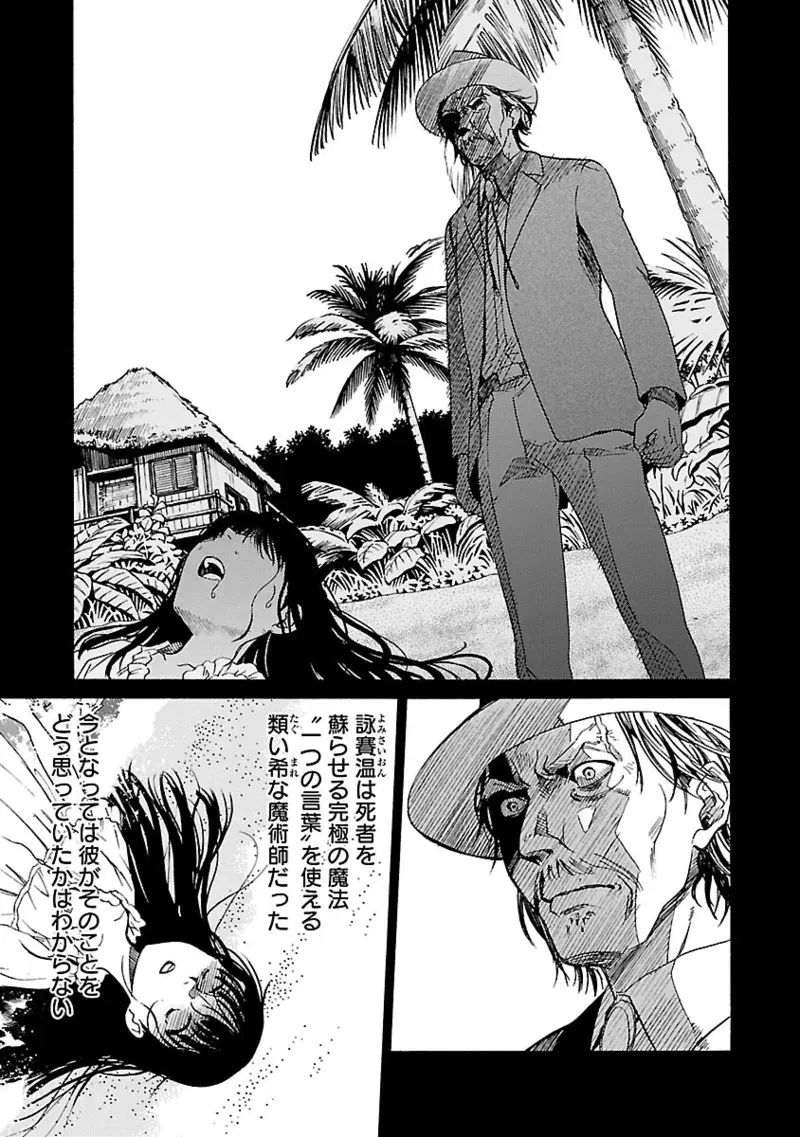 Image #20
