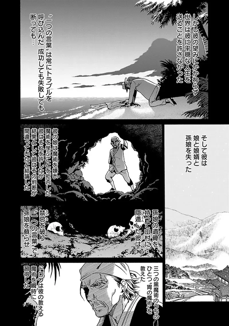 Image #21