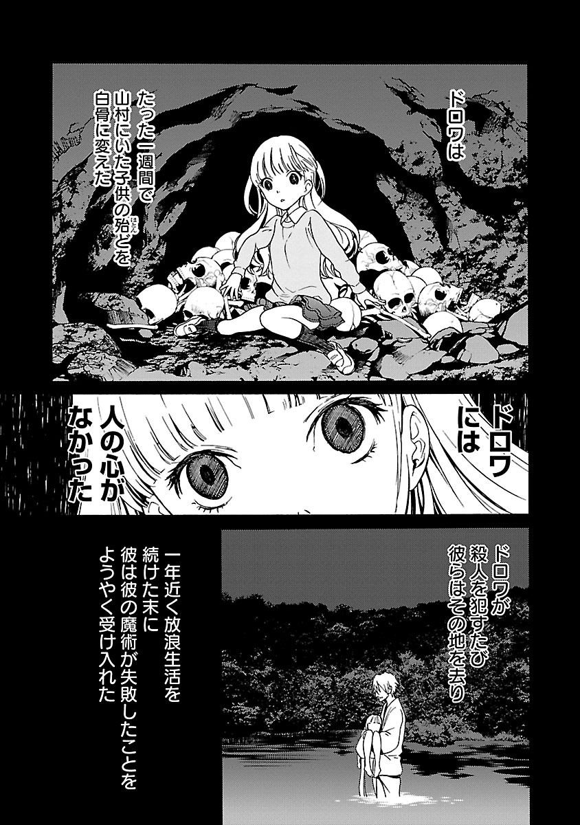 Image #22