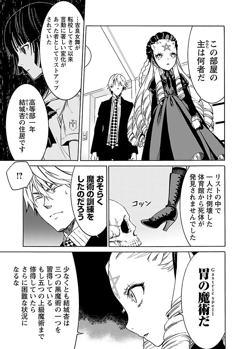 Image #26
