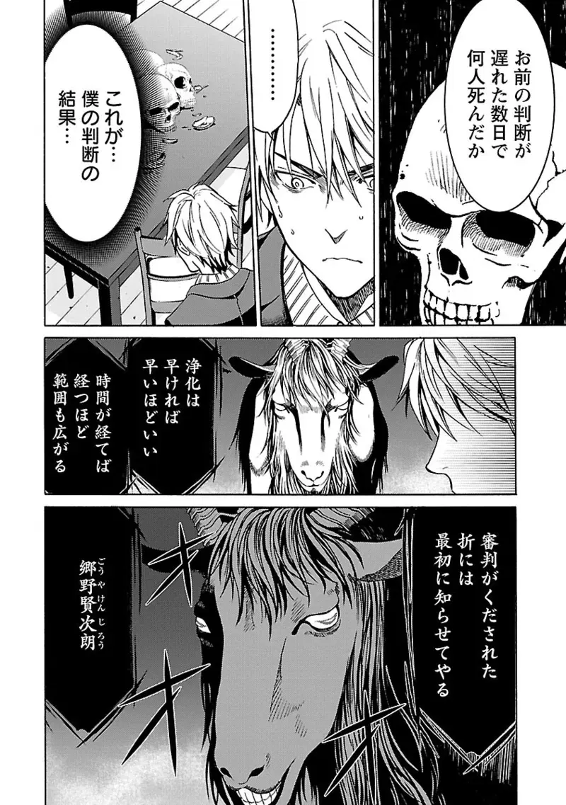 Image #27