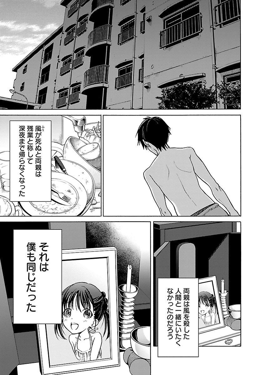 Image #32