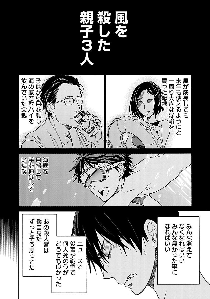 Image #33