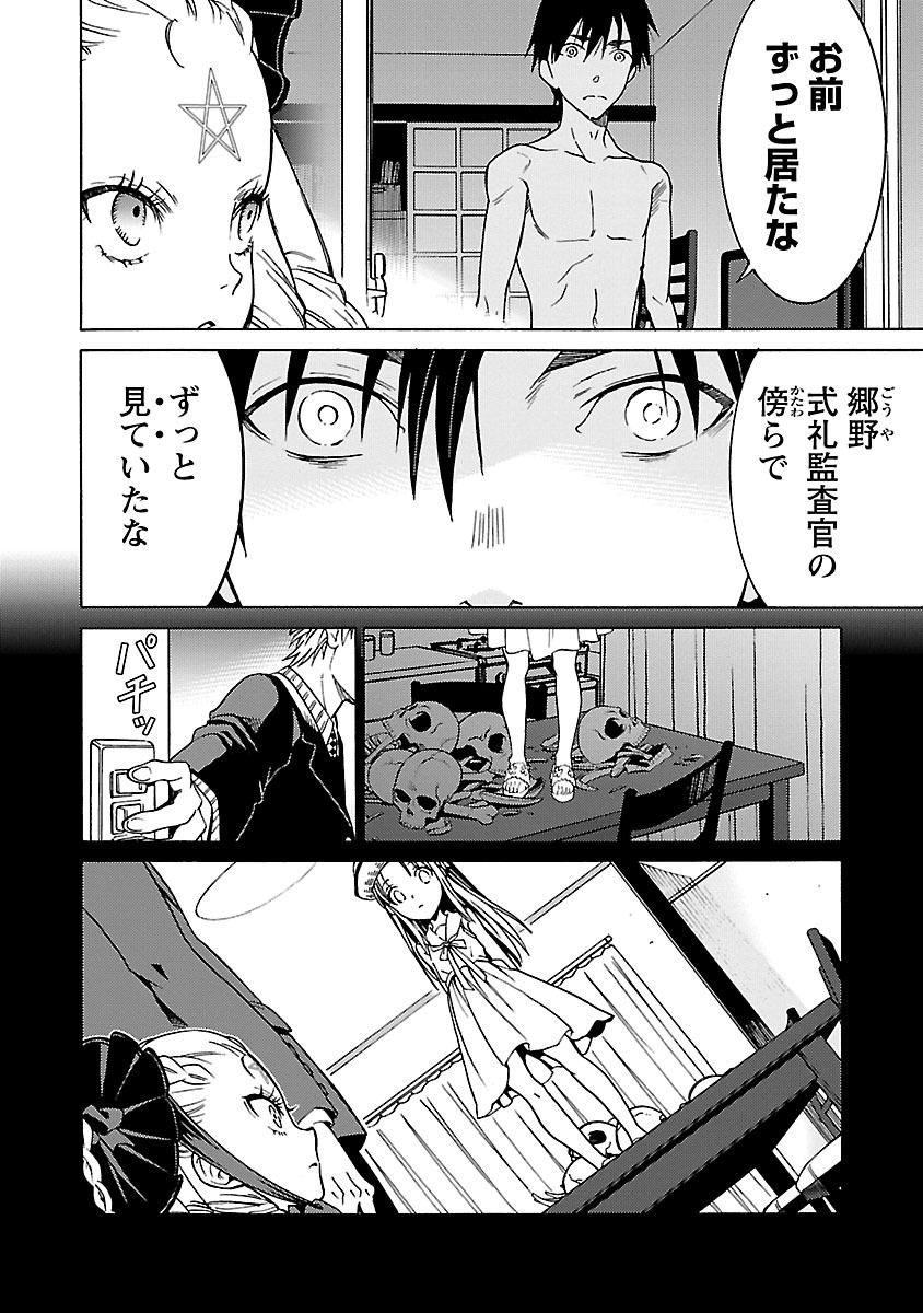 Image #35