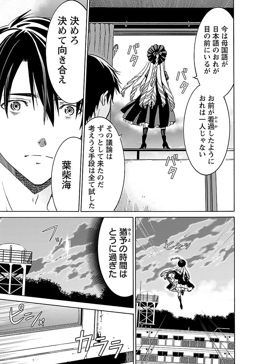 Image #40