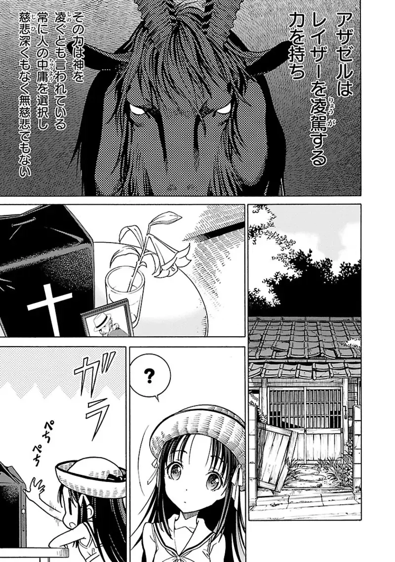 Image #44